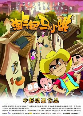 色综合久久综合